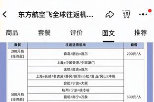 金宝搏188下载链接截图4